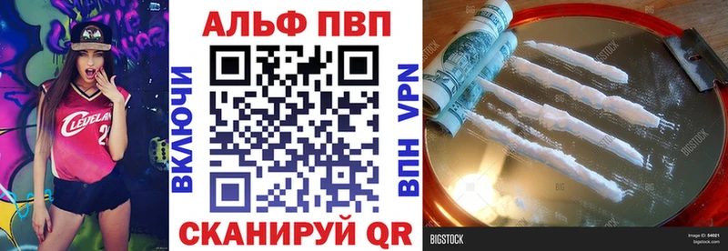 Наркошоп Избербаш ГЕРОИН Codein A PVP ГАШ Меф Кокаин Марихуана