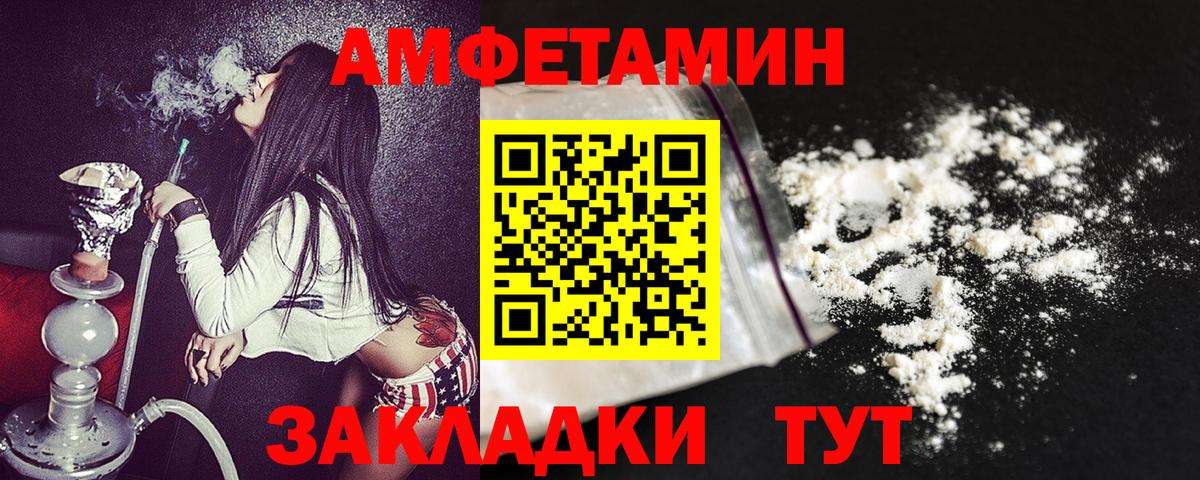 АМФ 97% Избербаш