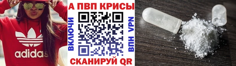 kraken ONION  Избербаш  A-PVP Соль 