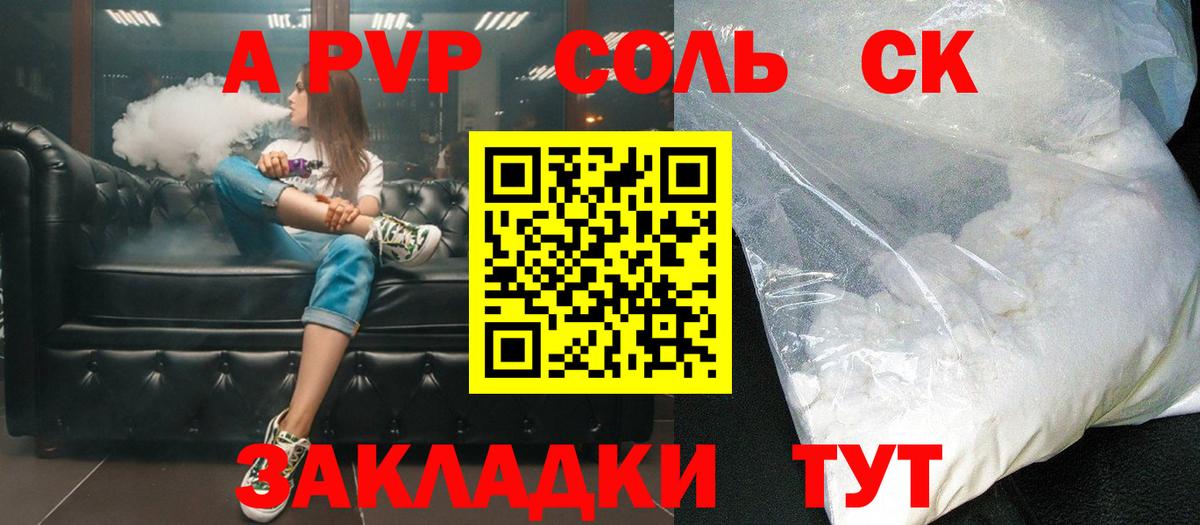 Alpha PVP VHQ Избербаш
