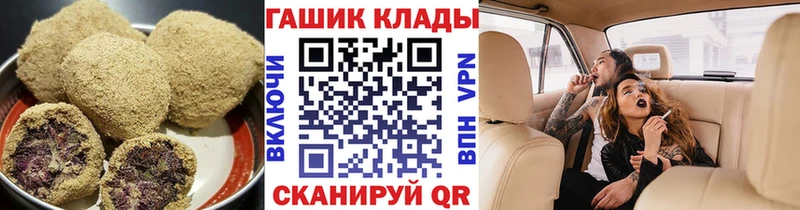 закладки  Избербаш  Canna-Cookies конопля 