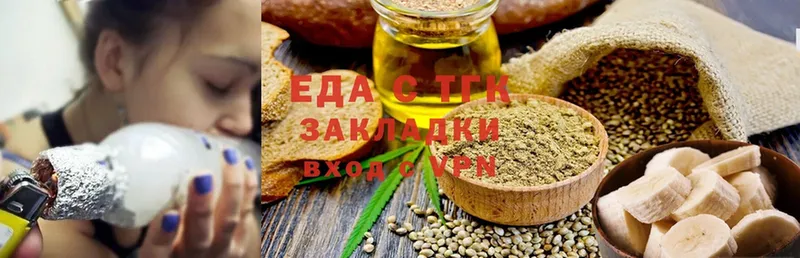 закладки  Избербаш  Еда ТГК марихуана 