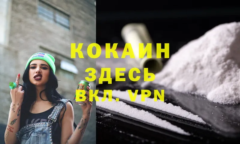 где купить наркотик  blacksprut tor  COCAIN FishScale  Избербаш 