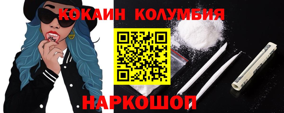 КОКАИН Боливия  КОКАИН VHQ  Избербаш 