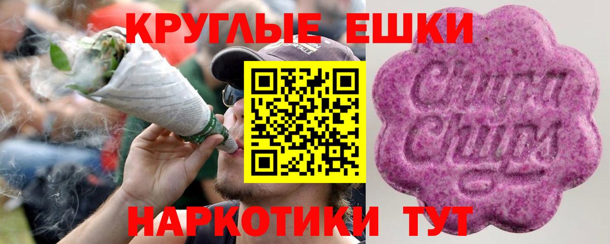 ЭКСТАЗИ 99% Избербаш
