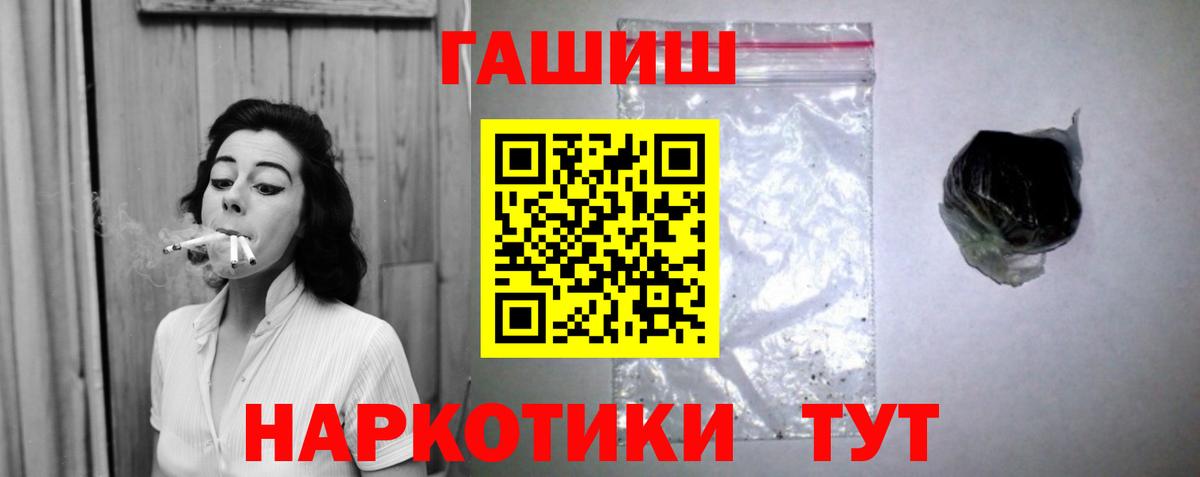 ГАШИШ Cannabis  Избербаш  где найти   Гашиш гарик 