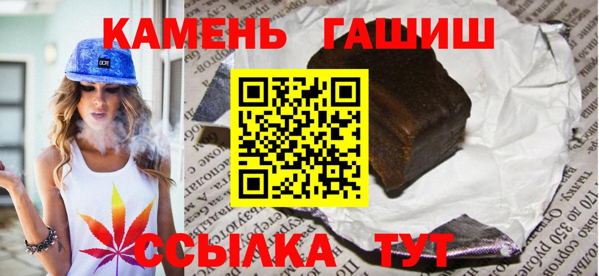 ГАШИШ  Конопля  COCAIN  Вход с VPN  Alpha PVP СОЛЬ   Избербаш  Меф МЯУ МЯУ  