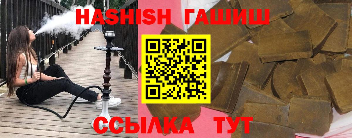 ГАШИШ убойный Избербаш
