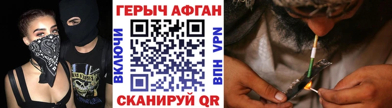 Героин белый  Избербаш 