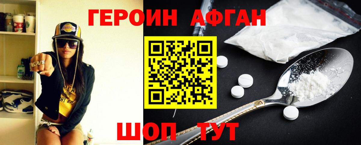 Гашиш Избербаш