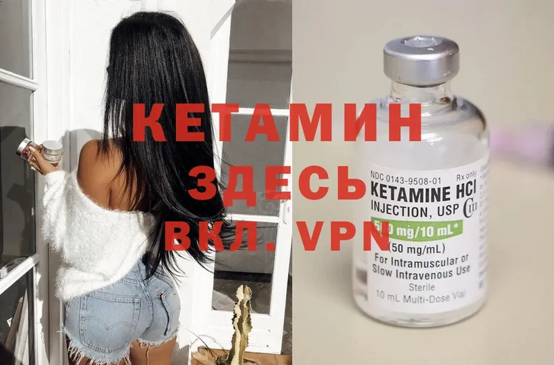 купить закладку  Избербаш  КЕТАМИН ketamine 