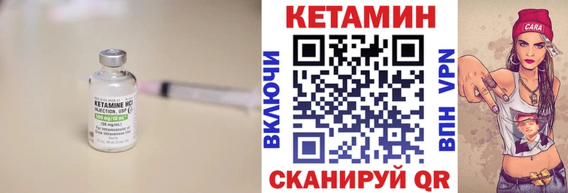 Кетамин ketamine Избербаш