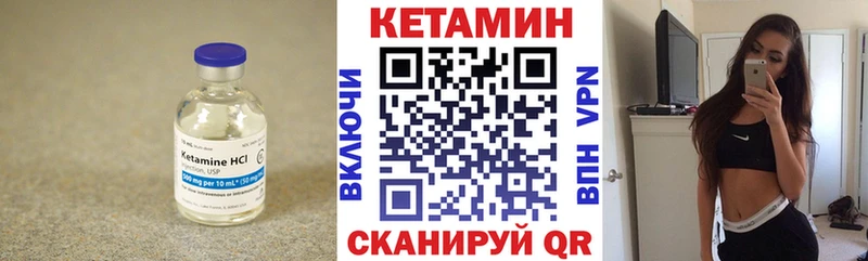 Кетамин ketamine  магазин продажи   omg как зайти  Избербаш 