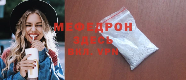 ALPHA-PVP Нефтегорск