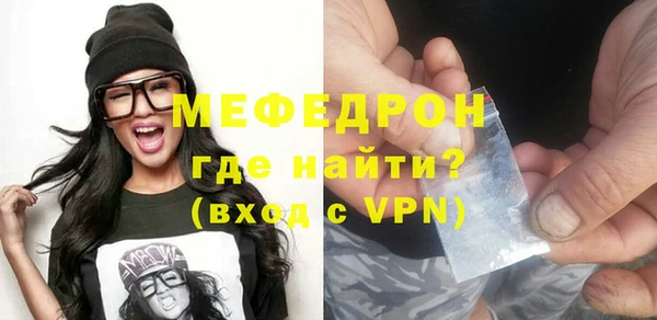 эйфоретик Нея