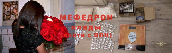 ALPHA-PVP Нефтегорск