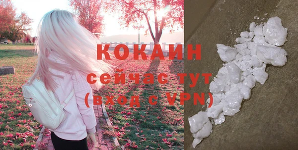 ALPHA-PVP Нефтегорск