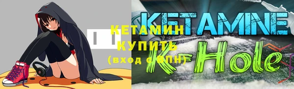ALPHA-PVP Нефтегорск