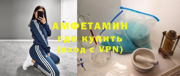 эйфоретик Нея