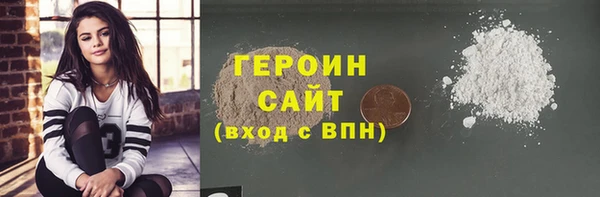 наркотики Нефтекумск