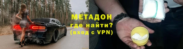ALPHA-PVP Нефтегорск