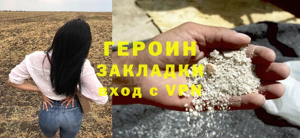 ALPHA-PVP Нефтегорск