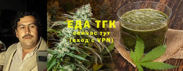 ALPHA-PVP Нефтегорск