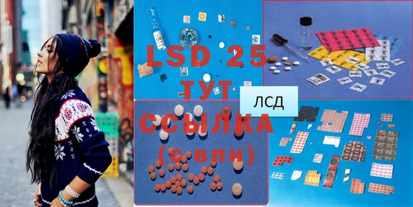 эйфоретик Нея
