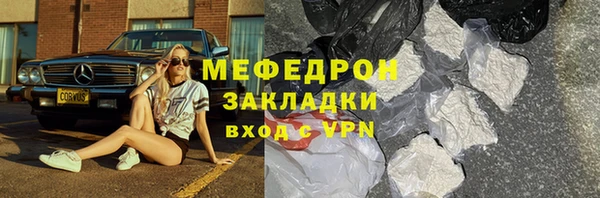эйфоретик Нея