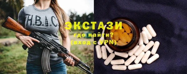 наркотики Нефтекумск