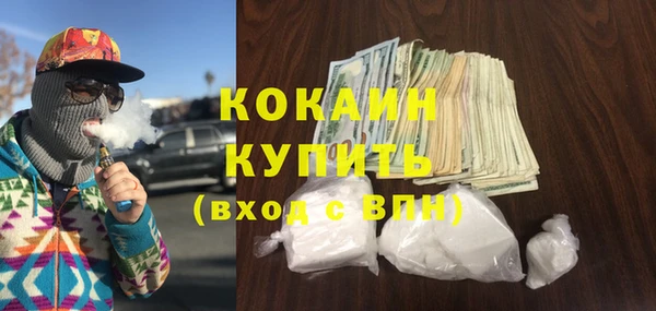 ALPHA-PVP Нефтегорск