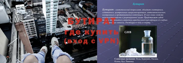 наркотики Нефтекумск