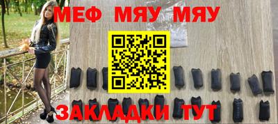 скорость mdpv Волгодонск
