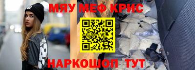 кокаин перу Волжск
