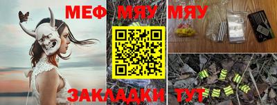 скорость mdpv Волгодонск