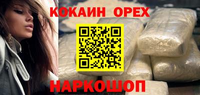 МДМА Волжский