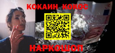 гидра Абинск