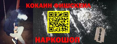 кокаин перу Волжск