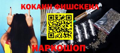 дистиллят марихуана Волжск