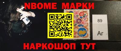 метамфетамин Волжский