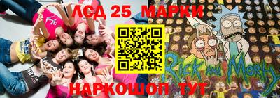 МДМА Волжский