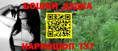 метамфетамин Волжский