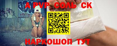 кокаин перу Волжск