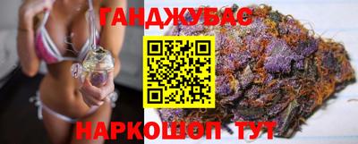 дистиллят марихуана Волжск