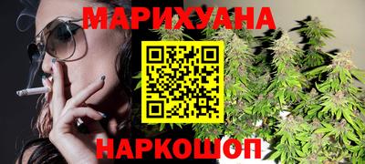 дистиллят марихуана Волжск