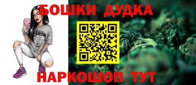 дистиллят марихуана Волжск