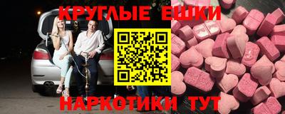 кристаллы Азнакаево