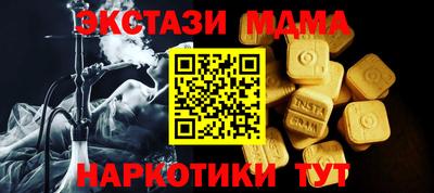 метамфетамин Волжский