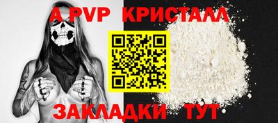 МДМА Волжский