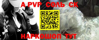 скорость mdpv Волгодонск